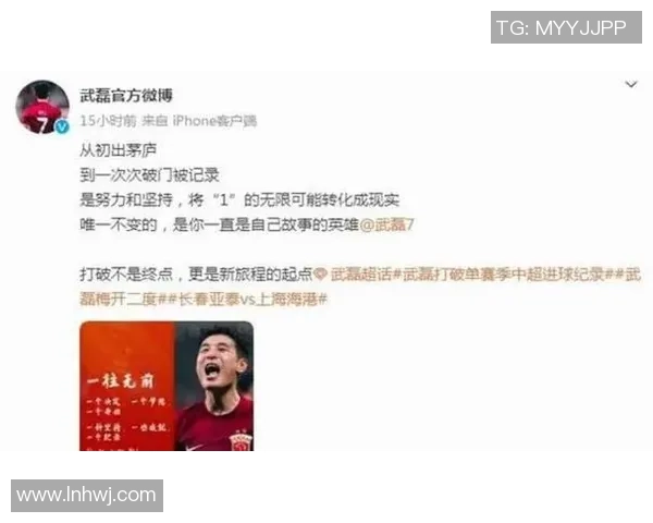 中国足球球星最新排名榜揭晓 盘点国内顶级球员表现与成就