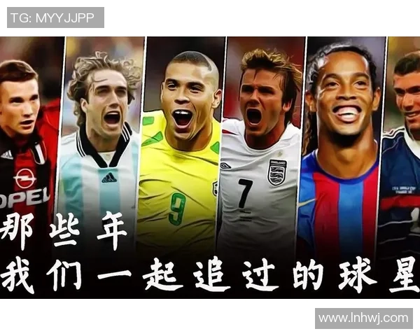 带有亚字的足球球星有哪些他们在赛场上的精彩表现如何